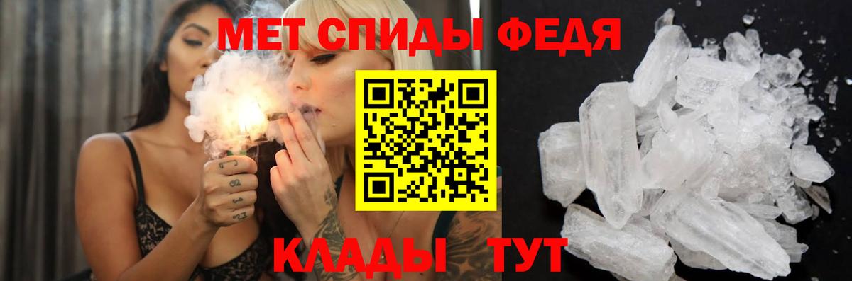 Амфетамин Premium Советский