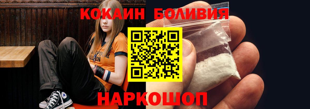COCAIN VHQ Советский