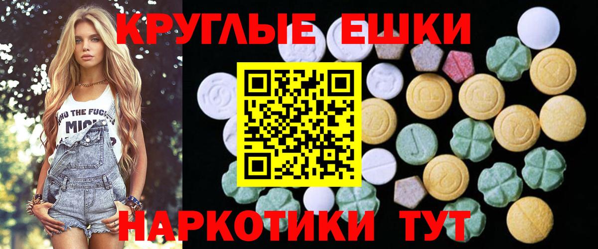 ЭКСТАЗИ Cube  Экстази Дубай  Вход с VPN  ЭКСТАЗИ  Советский 
