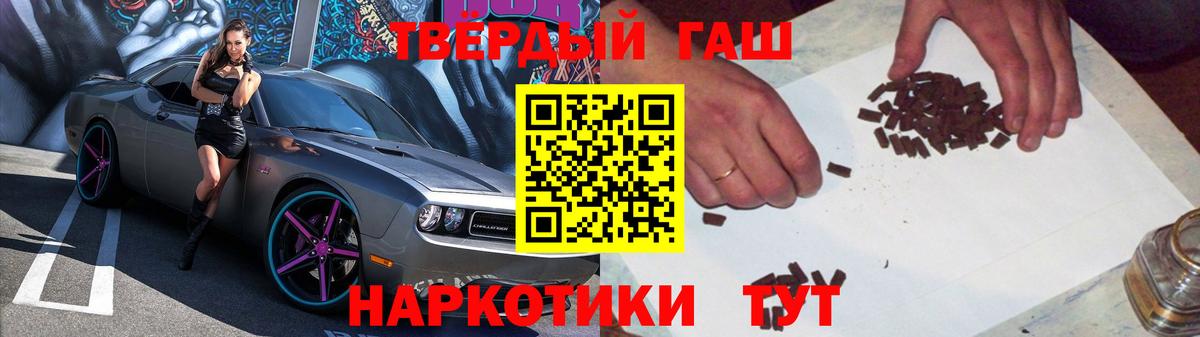 Гашиш ice o lator Советский