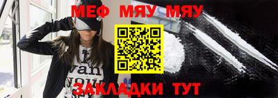 мефедрон VHQ Красноармейск