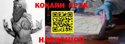 мефедрон VHQ Красноармейск