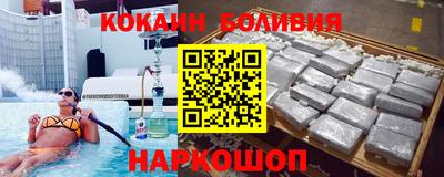 ПСИЛОЦИБИНОВЫЕ ГРИБЫ Котовск
