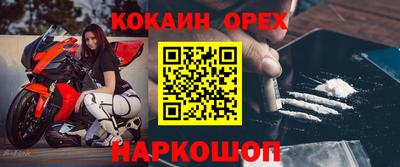 героин Кохма