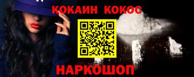 мефедрон VHQ Красноармейск