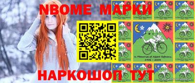 мефедрон VHQ Красноармейск