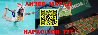 мефедрон VHQ Красноармейск