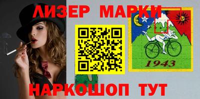 мефедрон VHQ Красноармейск