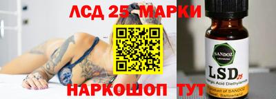 ПСИЛОЦИБИНОВЫЕ ГРИБЫ Котовск