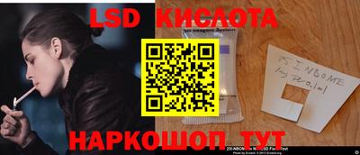 мефедрон VHQ Красноармейск