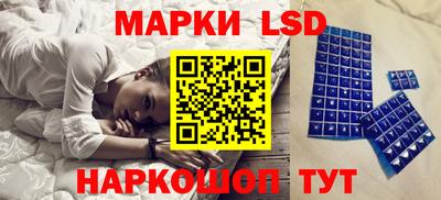 ПСИЛОЦИБИНОВЫЕ ГРИБЫ Котовск