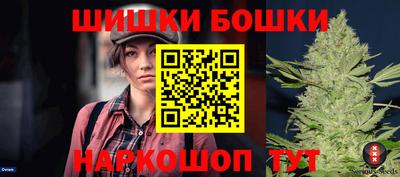ПСИЛОЦИБИНОВЫЕ ГРИБЫ Котовск