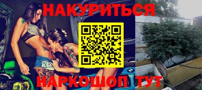 мефедрон VHQ Красноармейск