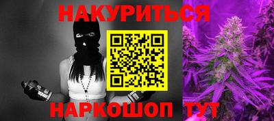героин Кохма