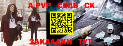 мефедрон VHQ Красноармейск