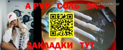 мефедрон VHQ Красноармейск