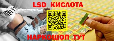 мефедрон VHQ Красноармейск