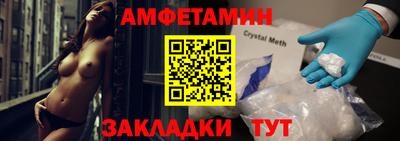ПСИЛОЦИБИНОВЫЕ ГРИБЫ Котовск