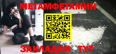 ПСИЛОЦИБИНОВЫЕ ГРИБЫ Котовск