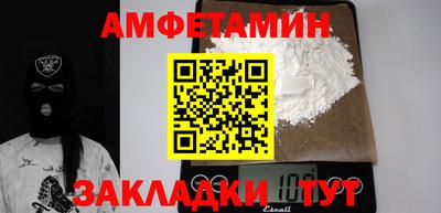 мефедрон VHQ Красноармейск