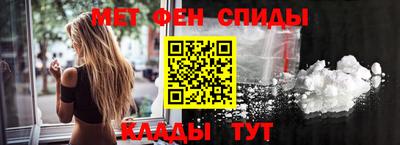 мефедрон VHQ Красноармейск