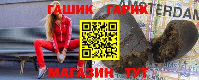 мефедрон VHQ Красноармейск
