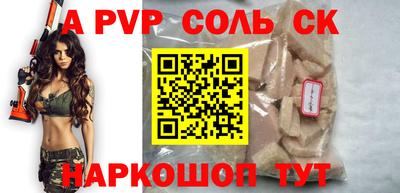 героин Кохма