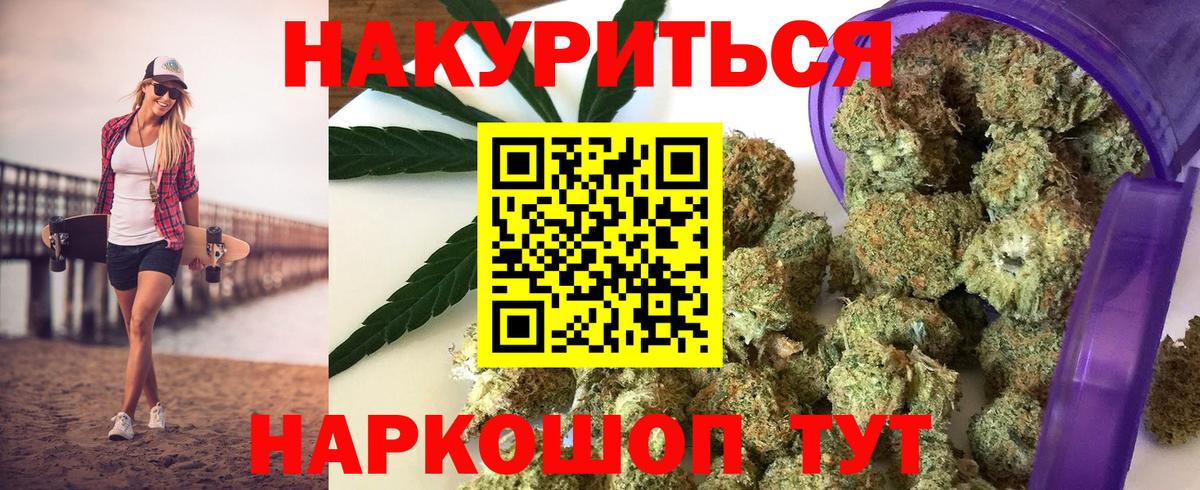 Бошки Шишки LSD WEED Советский