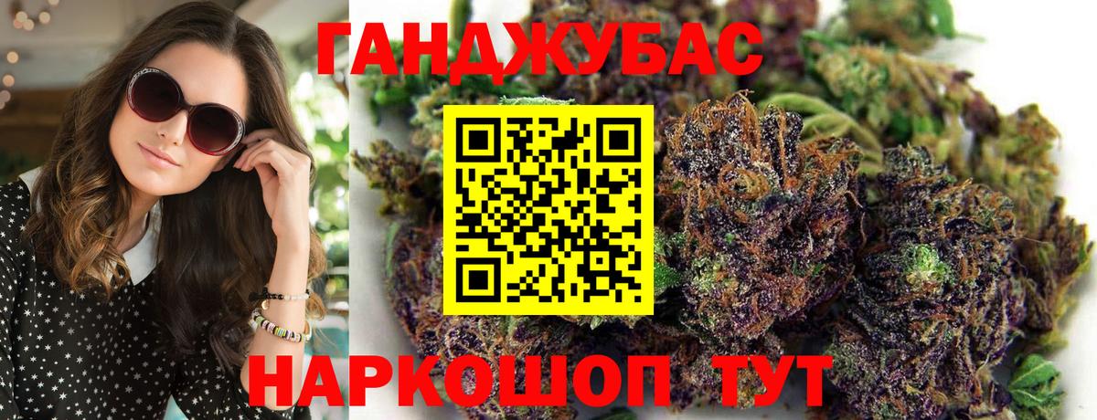Конопля гибрид  Марихуана OG Kush  Советский  Вход с VPN  Каннабис конопля 